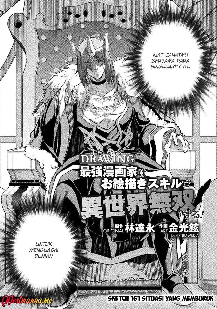 Drawing: Saikyou Mangaka wa Oekaki Skill de Isekai Musou Suru! chapter 161